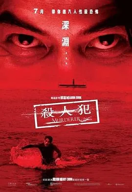 渔夫日记